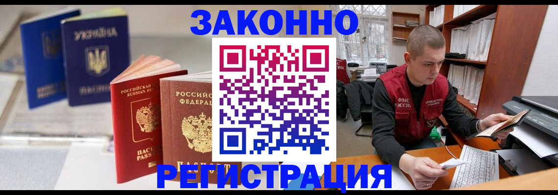 форма 3 в Чернушке